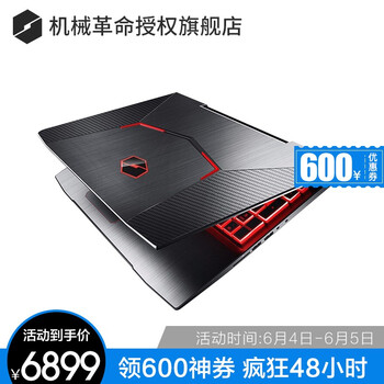高性能游戲本，辦公娛樂兩不誤
