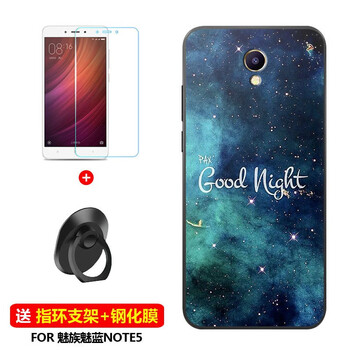 魅族m5手機(jī)殼