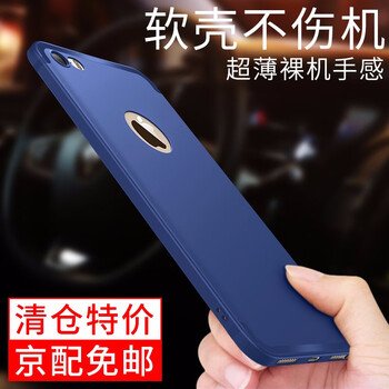 蘋(píng)果iphone5s藍(lán)色