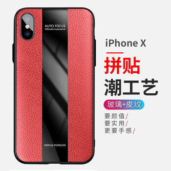 手機(jī)保護(hù)膜撕掉