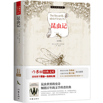 書摘