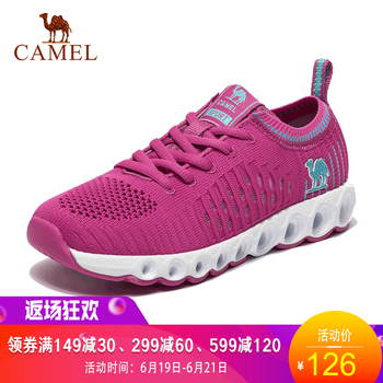 駱駝（CAMEL）跑步鞋梅紅/天藍(lán)/女款A(yù)813036112 