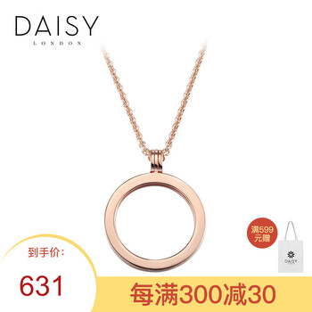 daisy吊墜