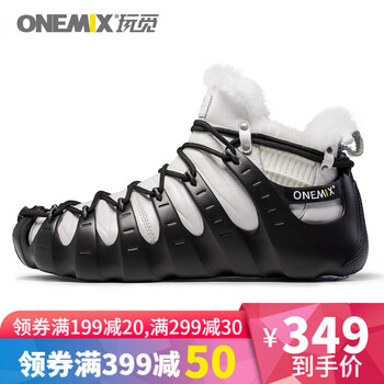 玩覓男士黑白 41