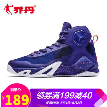 喬丹,喬丹,怎么樣,同款,同款,籃球,籃球
