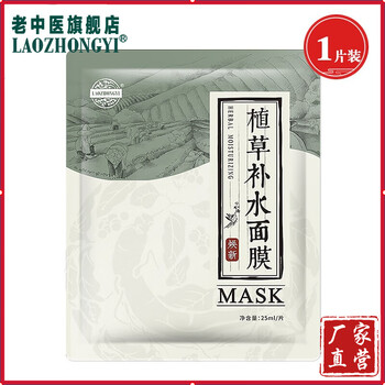 怎么樣,蠶絲,補(bǔ)水,蠶絲,補(bǔ)水,隱形,隱形,面膜,面膜