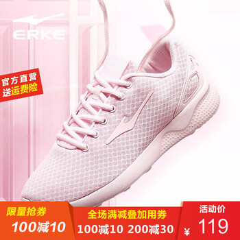 鴻星爾克（ERKE）跑步鞋新嫩粉-女 44，39，40，41，42，43