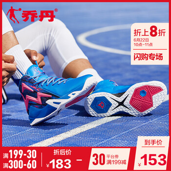 喬丹籃球鞋伽馬藍(lán)/胭脂紅116 
