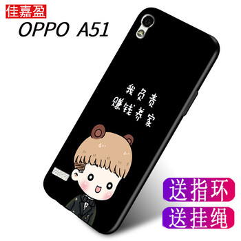 促銷(xiāo)可愛(ài)外殼