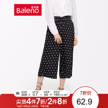 七分,新款,休閑,樣式,流行,趨勢(shì),元素,班尼路