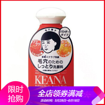 排名,排行榜,面粉,面粉,推薦