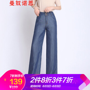 穿高腰牛仔褲，微胖妹子都愛吃！
