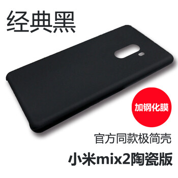極簡包包
