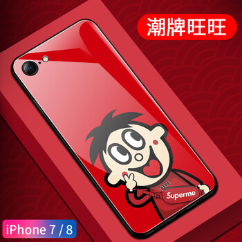 美迷（MEIMI） 蘋(píng)果7/8 手機(jī)殼/保護(hù)套