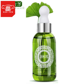 小綠瓶精華素