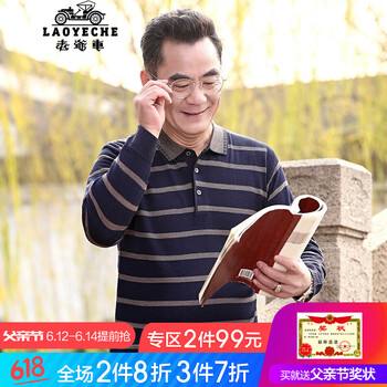 老爺車（LAOYECHE） 長袖 男士T恤 黃條 