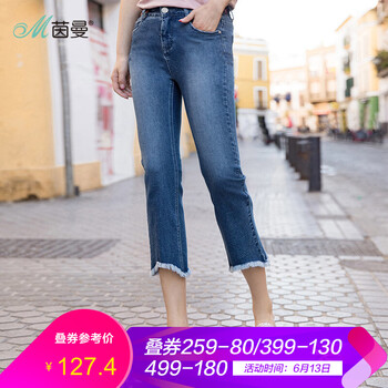 茵曼（INMAN）  喇叭褲 女 九分褲 牛仔褲