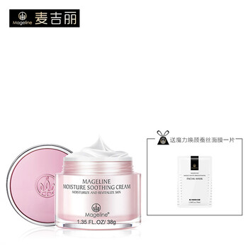 麥吉麗（mageline）乳液/面霜保濕，補水
