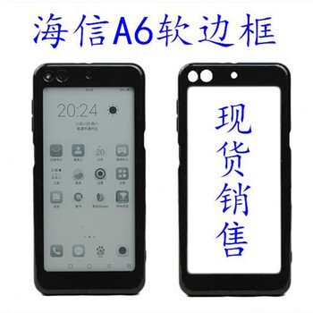 inkcase手機殼