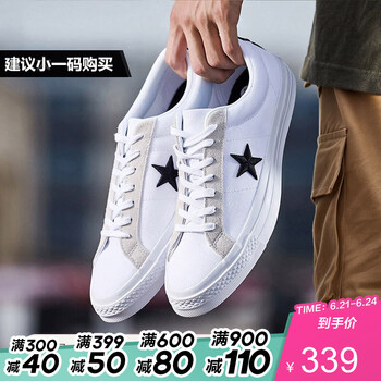 匡威（Converse）板鞋160601C白色 