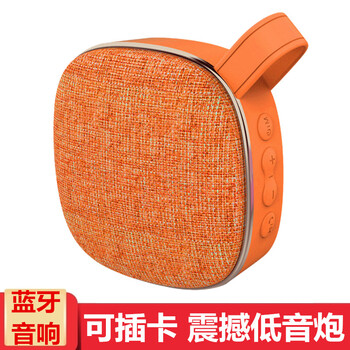 杏米  音箱/音響 橙色+迷你麥克風(fēng)