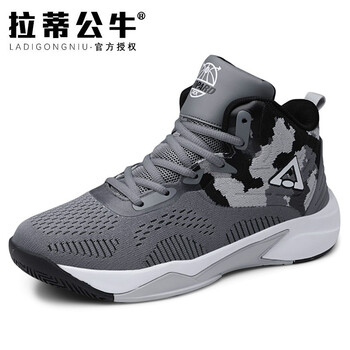 拉蒂公牛（LADIGONGNIU）籃球鞋6803灰色 41