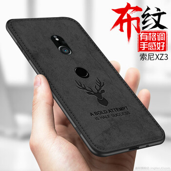 索尼酷睿
