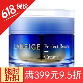 蘭芝致美煥顏霜