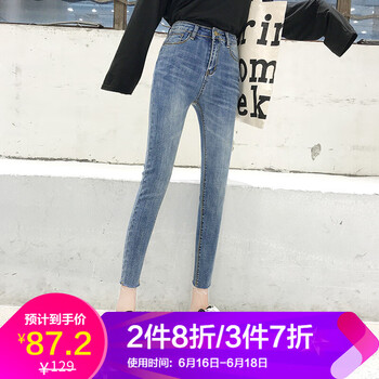 減齡破洞牛仔褲，讓你變身女神范