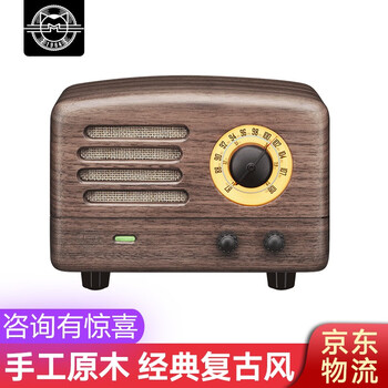 胡桃木藍(lán)牙音箱
