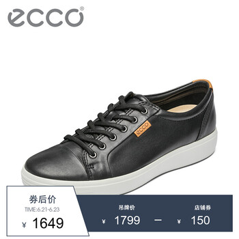 愛步（ECCO）男士黑色43000401001 43
