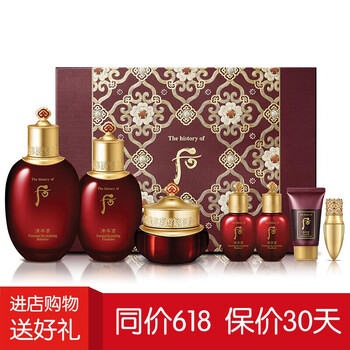 WHOO除皺