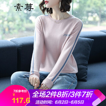 簡(jiǎn)約條紋外套，微胖妹子的福音