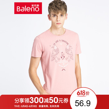 班尼路（Baleno） 短袖 男士T恤 R5D-墨西哥紋身元素2 