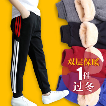 大童加絨保暖褲男
