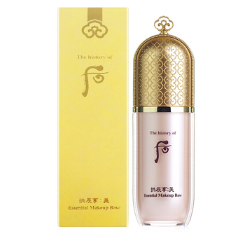 保濕妝前