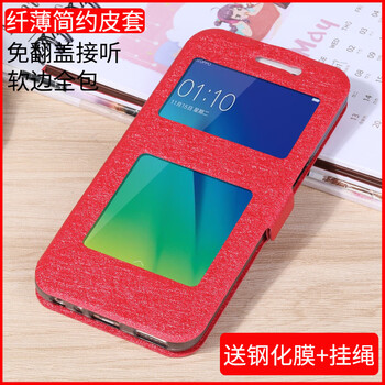 oppoa57官方正品