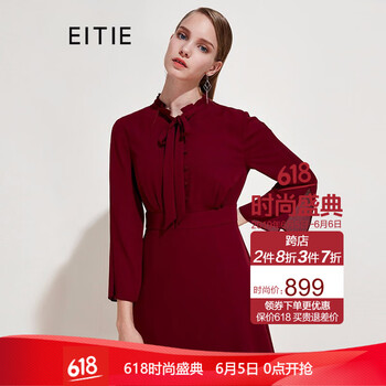 元素,赫本風(fēng)紅裙,新款,趨勢(shì),赫本風(fēng)紅裙新款,流行,樣式