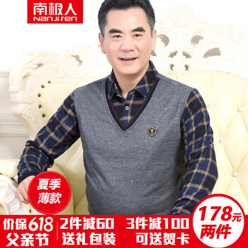 南極人（Nanjiren） 長袖 男士T恤 007灰色（春秋薄款） 