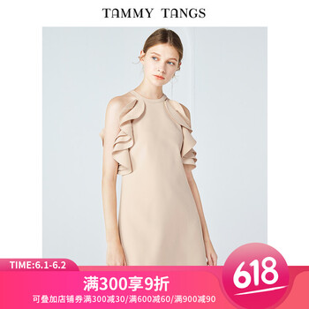怎么樣,禮服,禮服