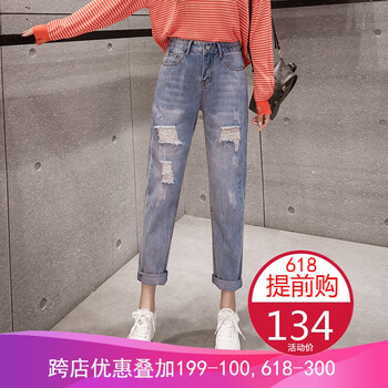 高腰破洞牛仔褲，塑造性感好身材