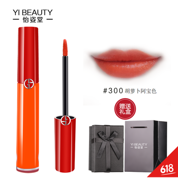 阿瑪尼唇釉401