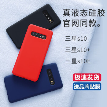 訊迪（Xundd） 三星s10+ 手機(jī)殼/保護(hù)套