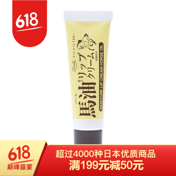 LOSHI  口紅唇膏
