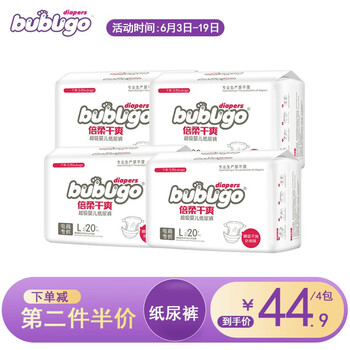 紙尿褲s碼包郵