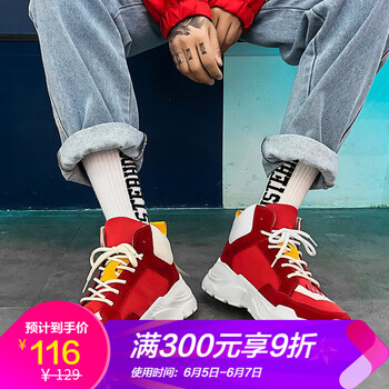 凱樂(lè)馳男士紅色 41