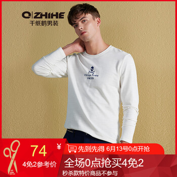 千紙鶴（Q ZHIHE） 長(zhǎng)袖 男士T恤 02C白米 S，XL，L，XXXL，M，XXL