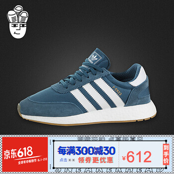 美國adidas