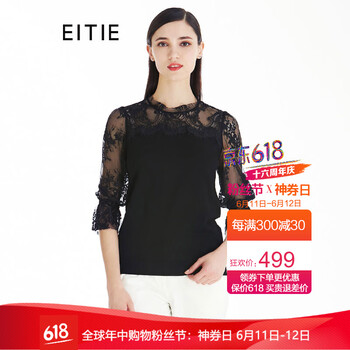 愛特愛（EITIE） 紗網(wǎng) 短袖 T恤 女 圓領(lǐng)