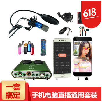 客所思  支撐式 麥克風(fēng) 究極版+K008+支架+送耳塞